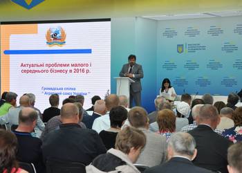 Підсумки проведення конференції  "Українська аграрна платформа - 2016" 