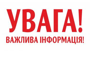 ГС «АСУ» разом з АФЗУ проведуть акцію протесту під стінами Кабінету Міністрів України проти введення мита на імпорт дизпального та скрапленого газу