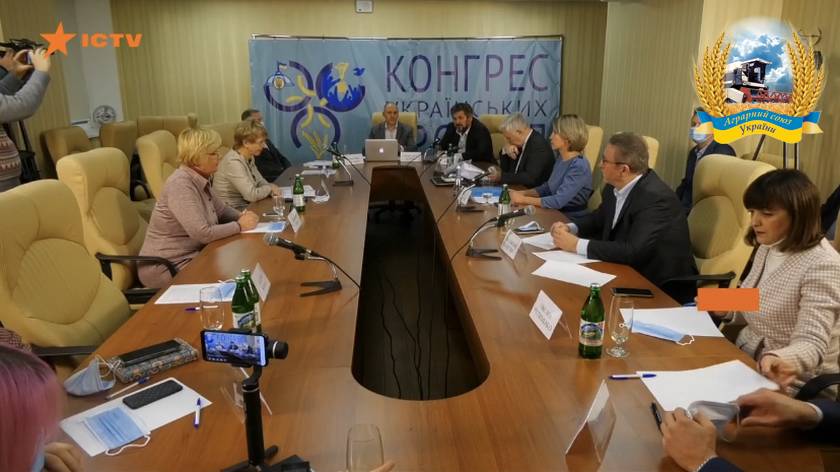 Геннадій Новіков взяв участь в роботі круглого столу на тему «Чи потрібна Україні лібералізація трудових відносин?»