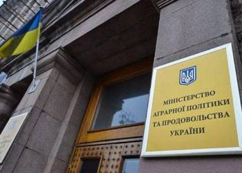 Аграрії закликають прем’єр міністра України не обмежувати повноваження Мінагрополітики 