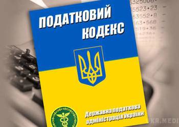 Що несуть сільгоспвиробникам зміни до Податкового кодексу України?