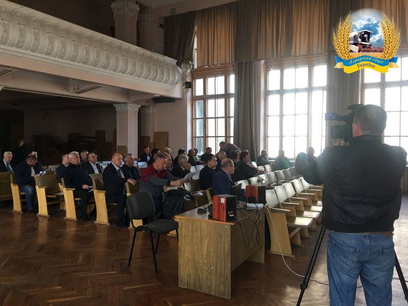 19 жовтня 2018 року під головуванням Голови ГС «АСУ» Генадія Новікова відбулося розширене засідання Ради Громадської спілки «Аграрний союз України»