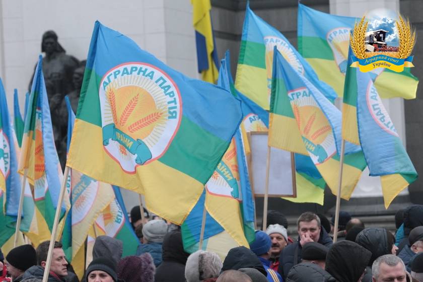 Мітинг аграріїв під стінами Верховної Ради України 
