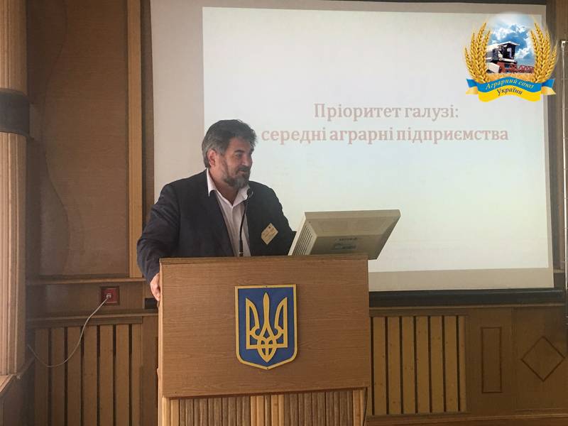 Геннадій Новіков на міжнародній конференції  представив позицію ГС "АСУ" щодо розвитку малих та середніх агропідприємств в Україні 
