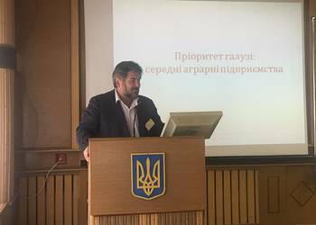 Геннадій Новіков на міжнародній конференції  представив позицію ГС "АСУ" щодо розвитку малих та середніх агропідприємств в Україні 