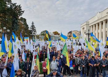 Під Верховної Радою України пройшов мітинг проти безвідповідального продажу землі