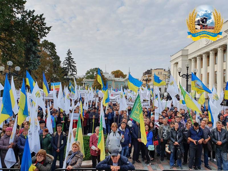 Під Верховної Радою України пройшов мітинг проти безвідповідального продажу землі
